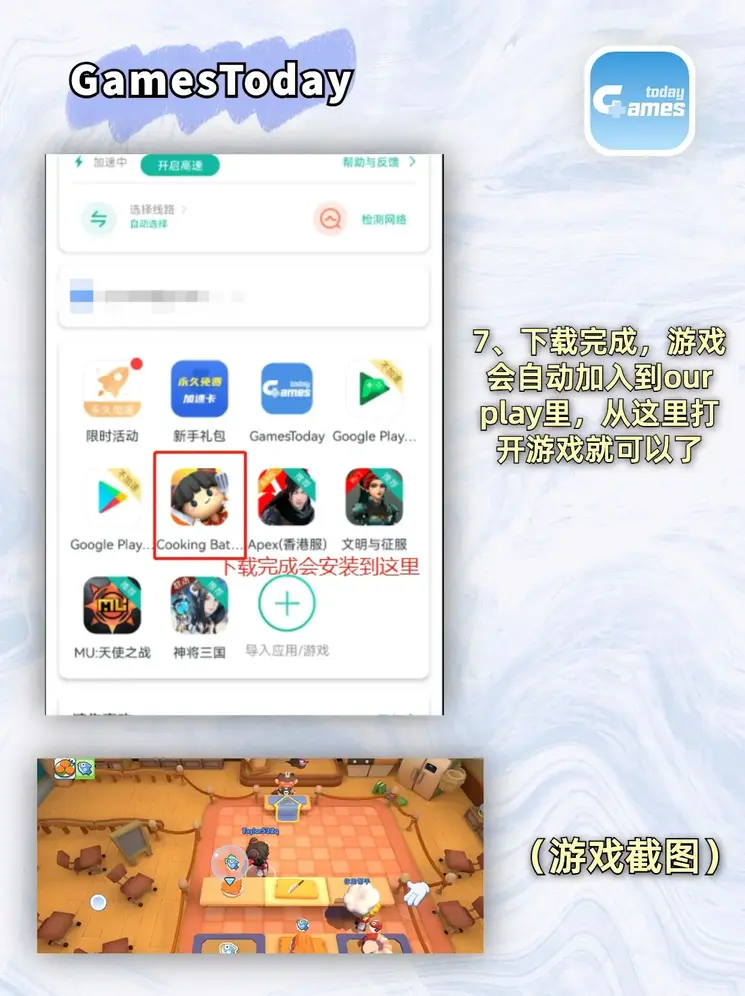 必发线路检测截图3